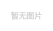 煙臺(tái)鋼結(jié)構(gòu)為什么可以受力較為一致？