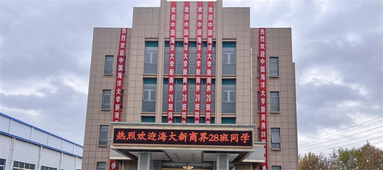 同學(xué)少年風(fēng)華正茂，九萬(wàn)里風(fēng)鵬正舉