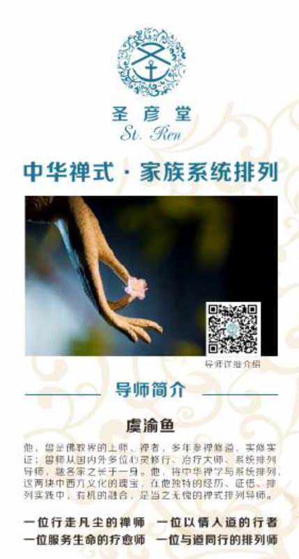 課程04：禪式家排